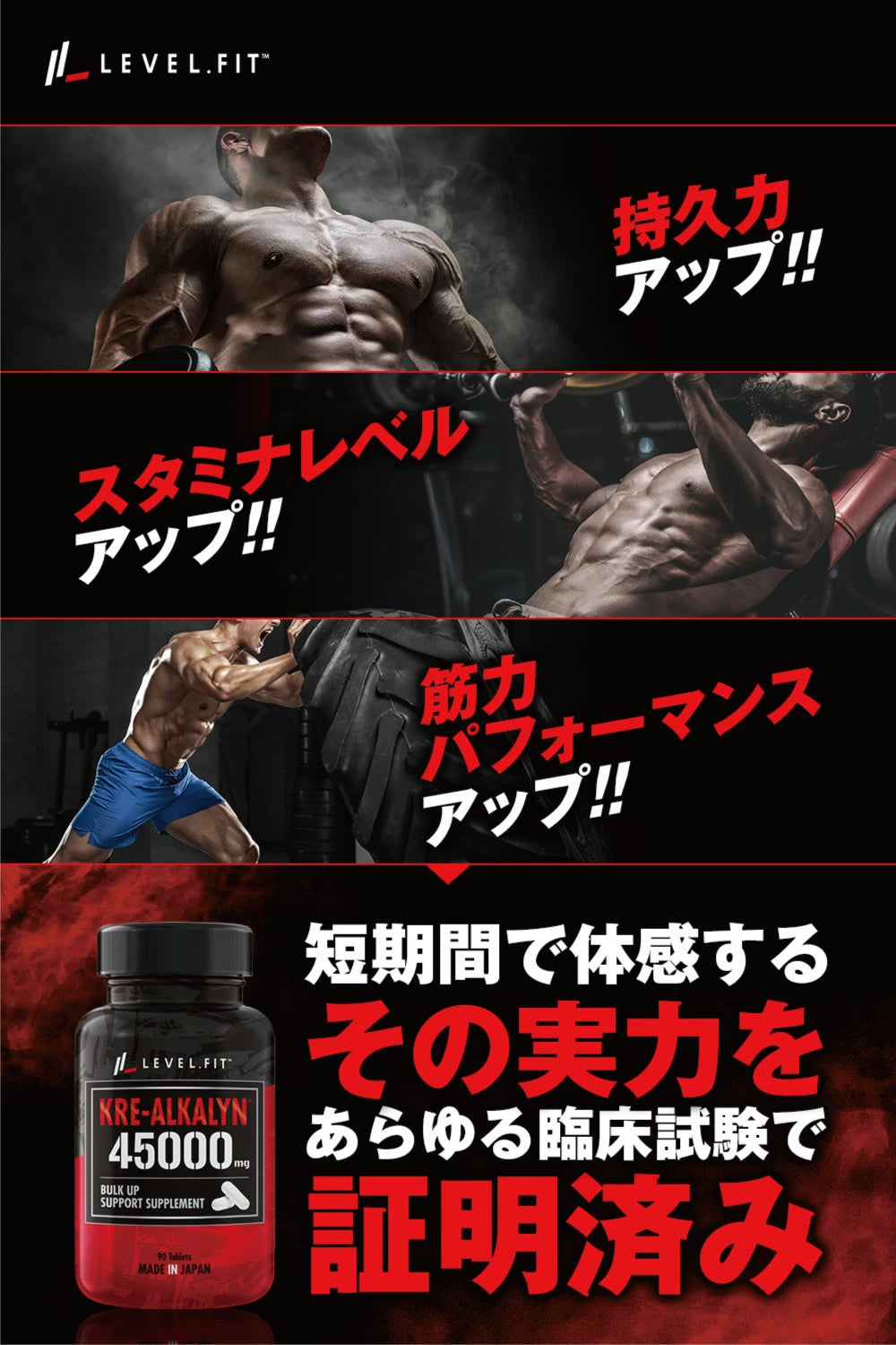 クレアルカリンカプセル