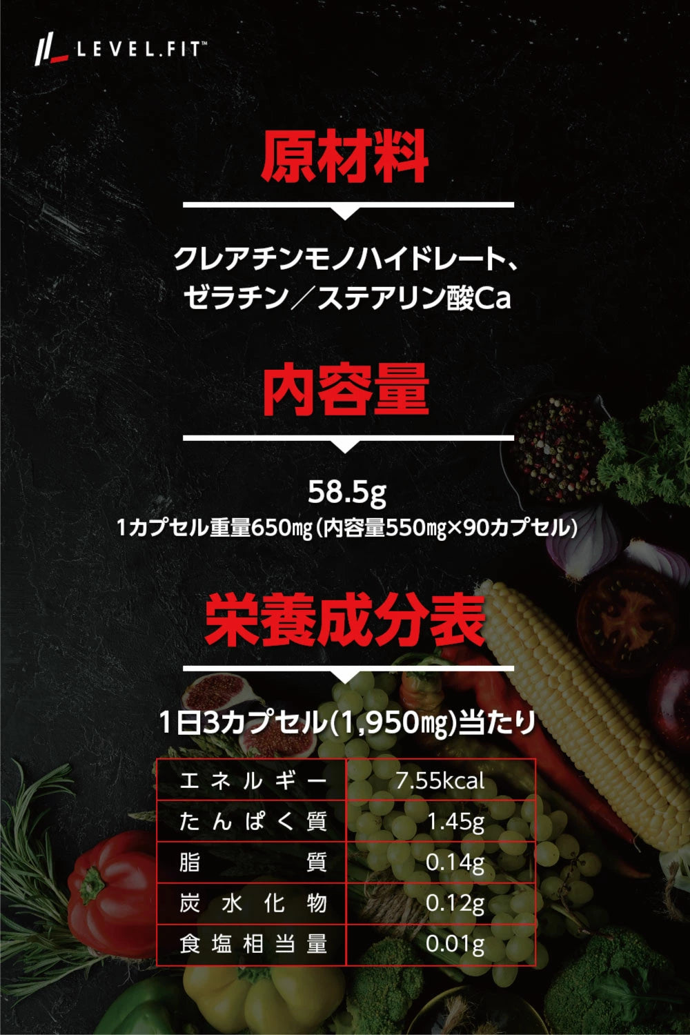 クレアルカリンカプセル